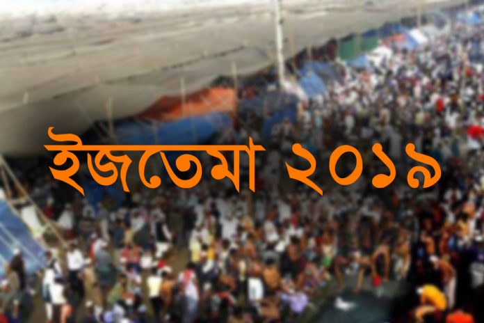 الاجتماع العالمي في بنغلاديش آلاف يتدفقون على ضفة نهر توراغ للمشاركة في اجتماع التبليغ لهذا العام إسلامي ميديا