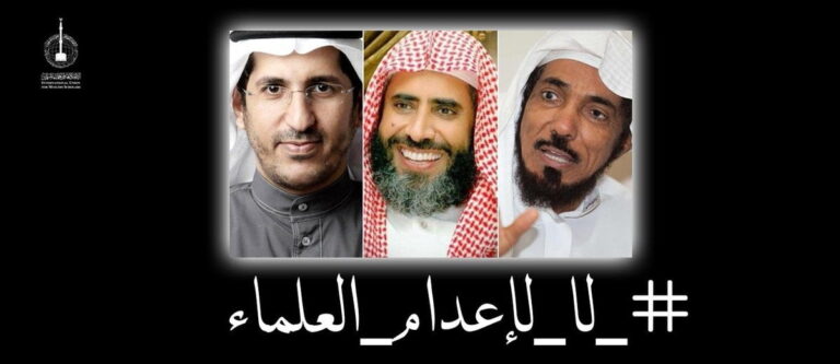 ’علماء المسلمين‘ يطالب السعودية ومصر والإمارات بإطلاق سراح معتقلي الرأي