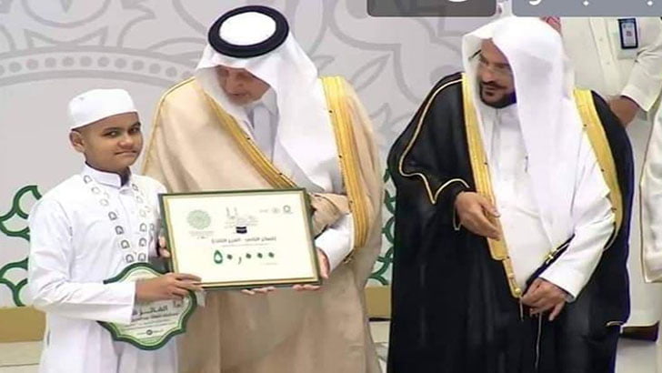 وفاة وزير الدولة للشؤون الدينية البنغلاديشي الشيخ محمد عبد الله