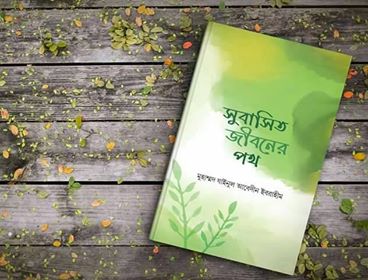 قصة كتاب يحكيها صاحبه : كيف رأى الكتاب النور!