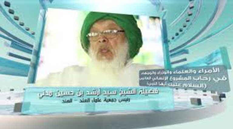 العلامة السيد أرشد المدني سيزور بنغلاديش
