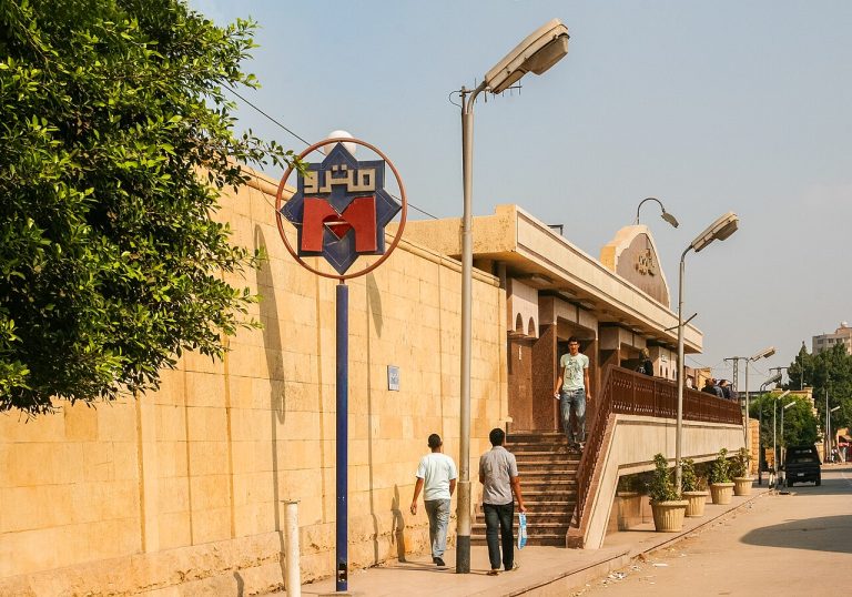 مصر