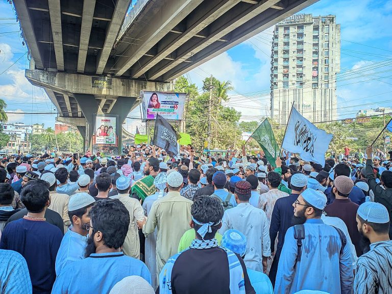 حفاظت إسلام